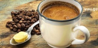 ყავა ქოქოსის ზეთით: უნიკალური სასმელი, რომელიც წვავს ცხიმებს, აცზხრობს ანთებას და ამხირებს გაციების სიმოტომებს…