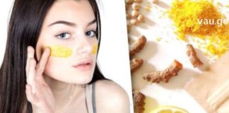 ამ გოგომ სახეზე წაისვა კურკუმას ნიღაბი და პირველივე ცდაზე გასაოცარი შედეგი მიიღო!