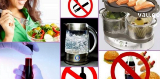 ყოველდღე ამ სიიდან 2-3 საკვები უნდა იყოს თქვენს კვების რაციონში, რათა თავიდან იქნას აცილებული თრომბის რისკი!