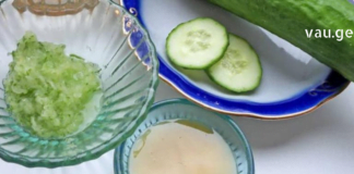 სახლში მომზადებული ეს Მკვებავი და დამატენიანებელი კიტრის ნიღაბი შესანიშნავია კანის დაბერების პროცესის შესაჩერებლად.