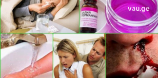 ყველა დაავადების მკვლელი იისფერი სითხე : მარგანცოვკის განმაცვიფრებელი თვისებები!