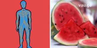 საზამთროს დადებითი ზემოქმედება გულზე – ამის შესახებ ყველამ უნდა იცოდეს!