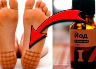 რატომ არის აუცილებელი ხშირად იოდის წასმა ? პასუხს ამ სტატიაში იპოვით!