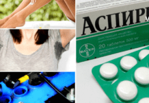 შემოგთავაზებთ იმ შემთხვევათა ჩამონათვალს, როდესაც ასპირინის საოცარ ეფექტს თქვენი საკუთარი თვალით დაინახავთ და იგრძნობთ.