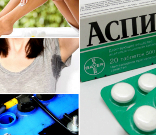 შემოგთავაზებთ იმ შემთხვევათა ჩამონათვალს, როდესაც ასპირინის საოცარ ეფექტს თქვენი საკუთარი თვალით დაინახავთ და იგრძნობთ.