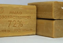 გაითვალისწინეთ რჩვები სარეცხ საპონზე, რომლებსაც წინა თაობები იყენებდნენ საკმაოდ წარმატებულად.