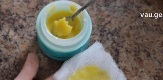 სახლში დამზადებული მალამო, რომელიც 100 დაავადებას კურნავს! ეს ნამდვილი აღმოჩენაა!