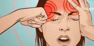 თავის ტკივილით გაღვიძება დღის საშინელი დასაწყისია :მიზეზები, რომლებიც უწვევს თავის ტკივილის!