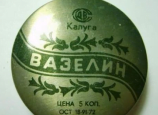 ვაზელინი უნივერსალური და შეუცვლელი საშუალებაა, რომელიც ყველა ადამიანის ოჯახში უნდა იყოს. ამიტომაც, გთავაზობთ მისი გამოყენების 10 გზას: