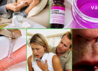 იაფიანი სააფთიაქო საშუალება: აუცილებლად უნდა გქონდეთ სახლში! წარმოდგენაც არ გაქვთ რამდენ დაავადებას უმკლავდება მარგანცოვკა !