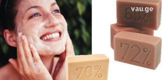 კანის ყველანაირ პრობლემას უმკლავდება სარეცხი საპონი! -გასაოცარი თვისებები!