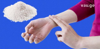 6 ნიშანი იმისა რომ გადაჭარბებული რაოდენობითაა მარილი ჩვენს ორგანიზმში