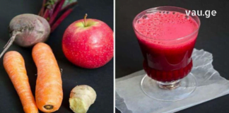 Სამკურნალო სასმელი, რომელიც შედგება მხოლოდ 3 ინგრედიენტისგან : აღადგენს მხედველობას, მკურნალობს ქალურ პრობლემებს, კანის ინფექციებს და ა.შ.