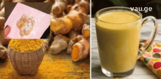 ამ სამკურნალო საშუალების ძირითადი ინგრედიენტი არის კოჭა, რომელიც ფილტვებიდან გამოდევნის ლორწოს.