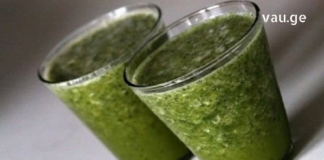 მრავალძარღვას სამკურნალო თვისებები ამოუწურავია. გაეცანით კიდევ ერთ სასწაულმოქმედ რეცეპტს.