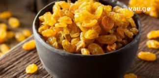 აი, რატომ უნდა ჭამოთ დილას ქიშმიში. ეს მიზეზები ამაში დაგარწმუნებთ..