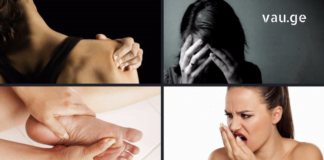 7 ნიშანი იმისა, რომ გაქვთ D ვიტამინის ნაკლებობა -ეს საყურადღებოა!