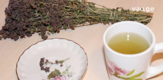 ორეგანოს სასწაულებრივი ჩაი -ეფექტურია ბევრი დაავადების დროს!