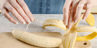 ამის შესახებ ყველამ უნდა გაიგოს – ბანანის თეთრი ძაფების საიდუმლო – სანამ გადაყრით ეს წაიკითხეთ