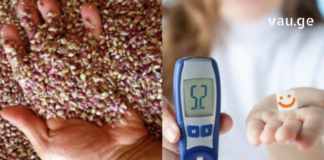 ნივრის თესლი და სელი დიაბეტის წინააღმდეგ : სასწაულებს ახდენს!