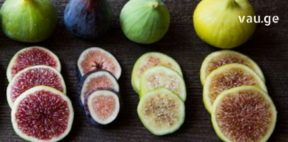 გაიგეთ ამ სტატიაში მეტი ლეღვის სამკურნალო თვისებების შესახებ