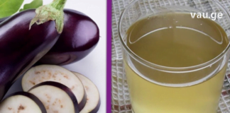 10 ნიშანი იმისა, რომ ბადრიჯანი უკეთესია ვიდრე მრავალი მედიკამენტი.