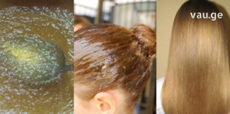 ჩვენ გაგაცნობთ სილამაზის რეცეპტს რომელიც ფართოდ ცნობილია ბოშათა სახელით – ყველა ინგრედიენტი არის ნატურალური პროდუქტებისაგან.