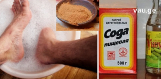 შოკისმომგვრელი რეცეპტი : გამოიყენეთ დარიჩინი ამ გზით და ფეხისა ხელების სოკო არასდროს შეგაწუხებთ.