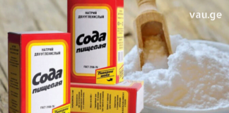 Სხეულის სასწაულებრივი წმენდა სოდით – ამ სტატიაში გაგიზიარებთ რამდენიმე რეცეპტს. მაშ ასე, ვის სჭირდება საცხობი სოდა და რატომ ?