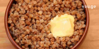 იცოდით, რომ წიწიბურა თქვენი ჯანმრთელობის სადარაჯოზე დგას და ებრძვის სხვადასხვა დაავადებებს?!