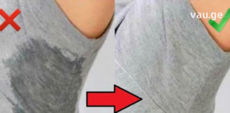 ბევრი ადამიანისთვის ჭარბი ოფლიანობა გადაუჭრელი პრობლემაა , თუმცა ამ ნაყენის დახმარებით შეძლებთ ოფლზე გამარჯვებას !