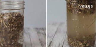 ეს ნაყენი რეკომენდირებულია ისეთი პრობლემების დროს, როგორიცაა: ხშირი თავის ტკივილები; ქრონიკული უძილობა; ნერვული დაძაბულობა; დეპრესია, ნერვული აშლილობა; თირკმელებისა და ღვიძლის დარღვევები და ა.შ.