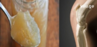 რეცეფტი, რომელიც მოგიხსნით სახსრების, მუხლების და ძვლების ტკივილს