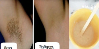 არასასურველი თმის მოცილება სახლის პირობებში შესაძლებელია სულ რაღაც 5 წუთში!