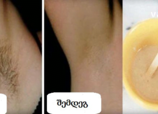 არასასურველი თმის მოცილება სახლის პირობებში შესაძლებელია სულ რაღაც 5 წუთში!