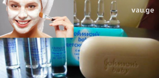 Როგორ მოქმედებს კალციუმის ქლორიდი კანზე ? – საუკეთესო პილინგი სახისთვის