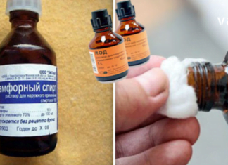 საჭირო ინფორმაცია: იოდი და ანალგინი სახსრების ტკივილს სამუდამოდ დაგავიწყებთ!