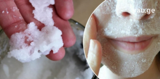 ჩემმა მეზობელმა მასწავლა ეს სასწაულმოქმედი სახის სკრაბი, რომელიც უმოკლეს დროში აცილებს ლაქებს და ერთიან ფერს უბრუნებს კანს.