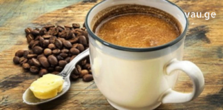 თუ ყავას ამ მიქსტურის 1 სუფრის კოვზს დაუმატებთ, თქვენ წონაში დაიკლებთ და ენერგია მოგემატებათ!