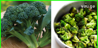 4 მიზეზი თუ რატომ უნდა მიირთვან ქალებმა ბროკოლი – ამის ცოდნა მნიშვნელოვანია!