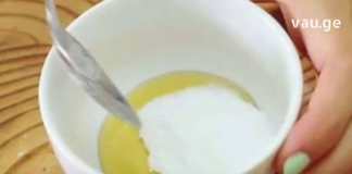 ის რაც აქამდე არ იცოდით – აბუსალათინის ზეთი და სოდა მკურნალობს 50 -ზე მეტ დაავადებას!