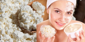 იცით, რომ ხაჭო საუკეთესო კოსმეტიკური საშუალებაა- ის თქვენს კანს დაბერების საშუალებას არ მისცემს!