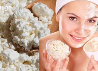 იცით, რომ ხაჭო საუკეთესო კოსმეტიკური საშუალებაა- ის თქვენს კანს დაბერების საშუალებას არ მისცემს!