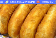 სწრაფი, ბიუჯეტური და უგემრილესი ღვეზელი – ეს საიდუმლო რეცეპტი ბებოს რვეულში ვიპოვე და მას შემდეგ ვამზადებ!