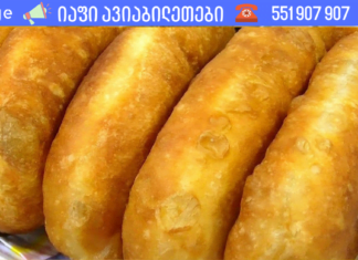 სწრაფი, ბიუჯეტური და უგემრილესი ღვეზელი – ეს საიდუმლო რეცეპტი ბებოს რვეულში ვიპოვე და მას შემდეგ ვამზადებ!