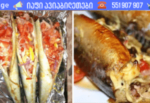 მინდა გაგიზიაროთ თევზის მომზადების მარტივი რეცეპტები -დღეიდან თევზი თქვენს მენიუში მუდმივად იქნება!