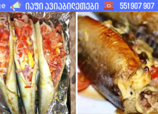 მინდა გაგიზიაროთ თევზის მომზადების მარტივი რეცეპტები -დღეიდან თევზი თქვენს მენიუში მუდმივად იქნება!