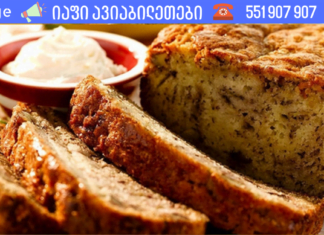 ეს არის ჩემი საიდუმლო რეცეპტი, რომელიც წლებია არ გამიცია -წარმოუდგენლად ადვილი მოსამზადებელია!