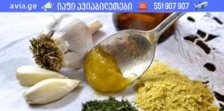 Ტოპ 10 ბუნებრივი ანტიბიოტიკი – მათ სასწაულების მოხდენა შეუძლიათ თქვენი ჯანმრთელობისთვის !