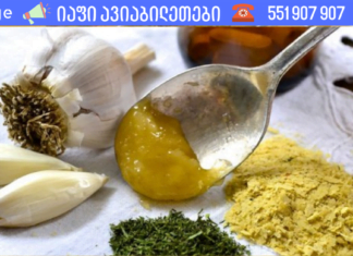 Ტოპ 10 ბუნებრივი ანტიბიოტიკი – მათ სასწაულების მოხდენა შეუძლიათ თქვენი ჯანმრთელობისთვის !